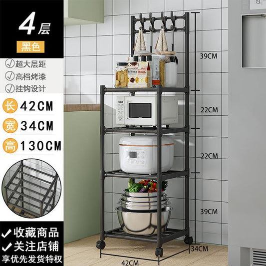 4-Layer Multipurpose Metal Storage Rack