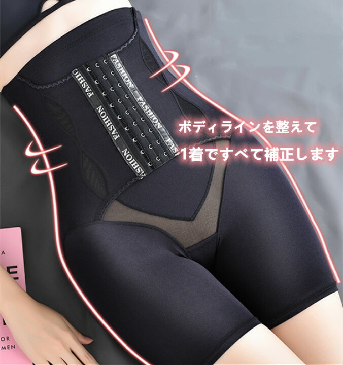 Women Tummy Control Shapewear Panties Shorts