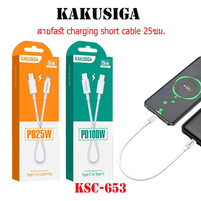 KAKUSIGA 25cm PD Fast Charging Cable – PD25W Type-C to Lightning / PD100W Type-C to Type-C