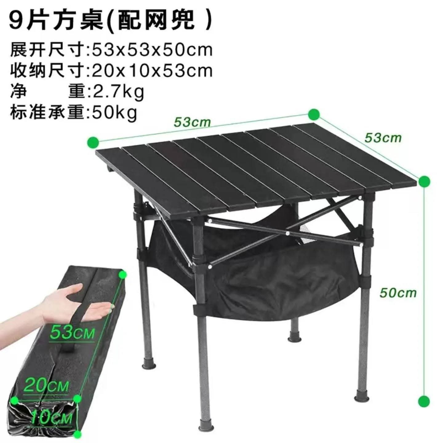 Foldable Camping Table with Storage