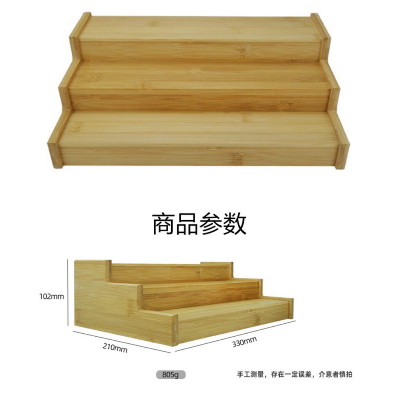 3-Step Bamboo Spice Organizer