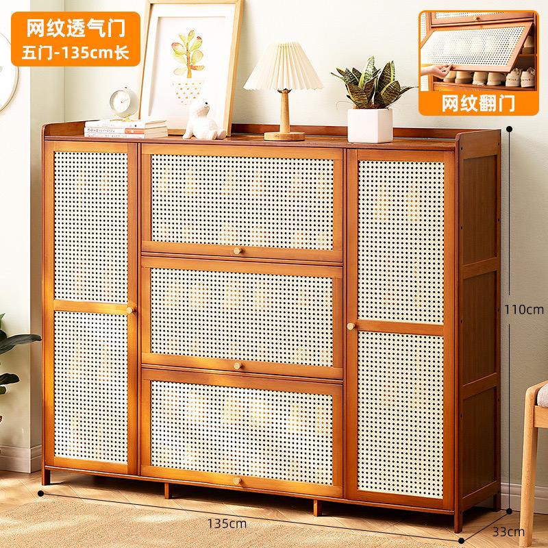 26-Pair Wooden Bamboo Shoe Cabinet