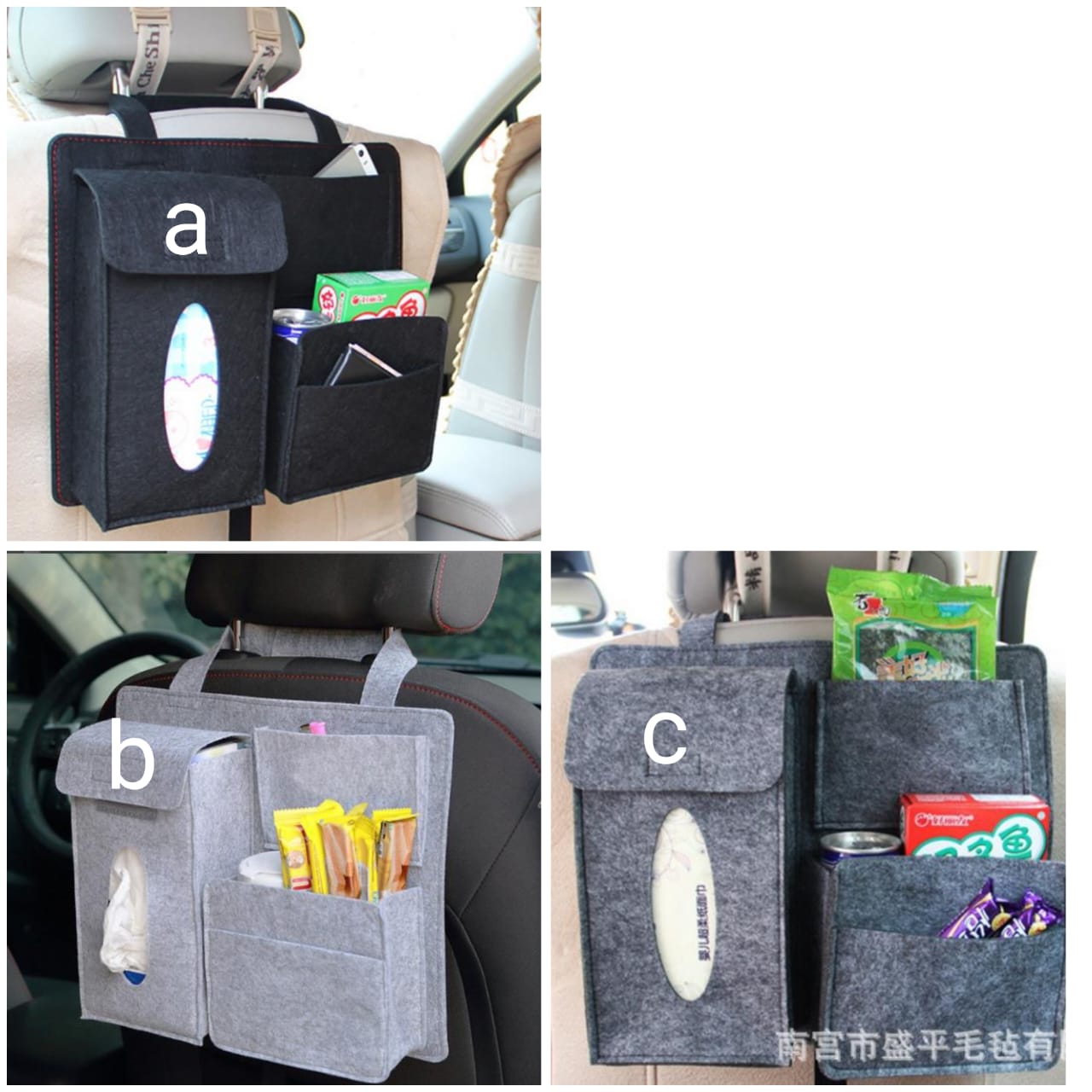 Car Back Seat Organizer